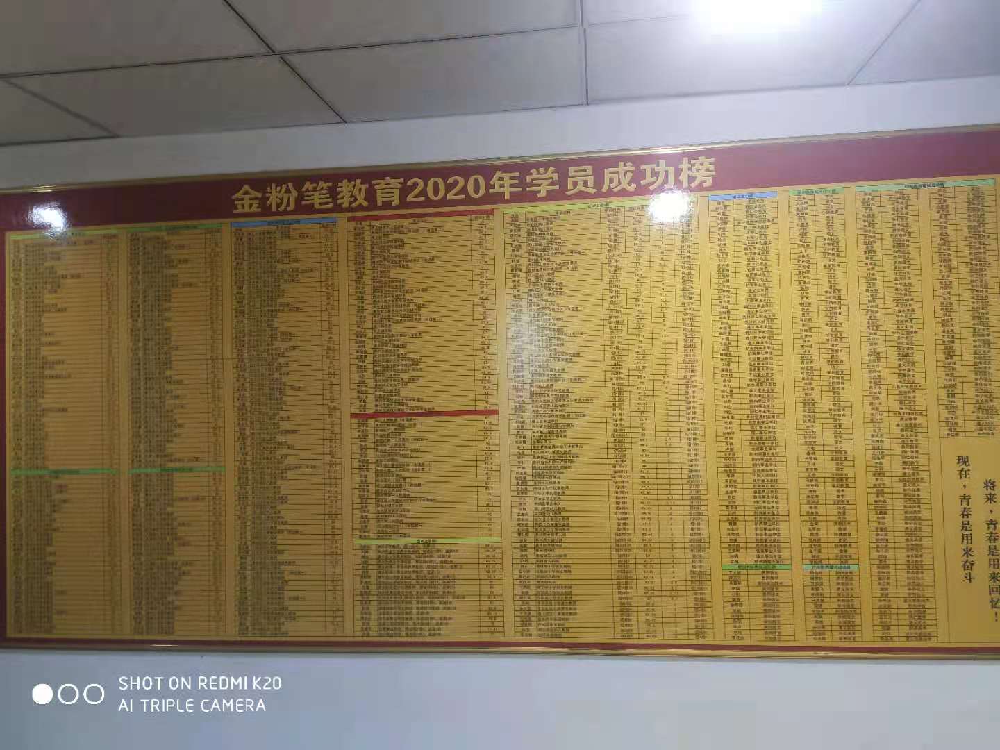 怎樣備考貴州2021下半年事業(yè)單位考試？