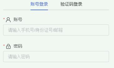 準考證打印入口！